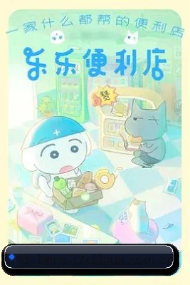 17吃瓜 APP 界面